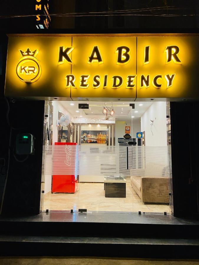 Hotel Kabir Residency Amritsar Exterior foto