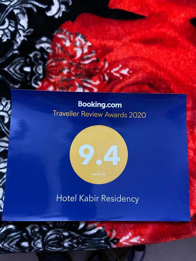 Hotel Kabir Residency Amritsar Exterior foto