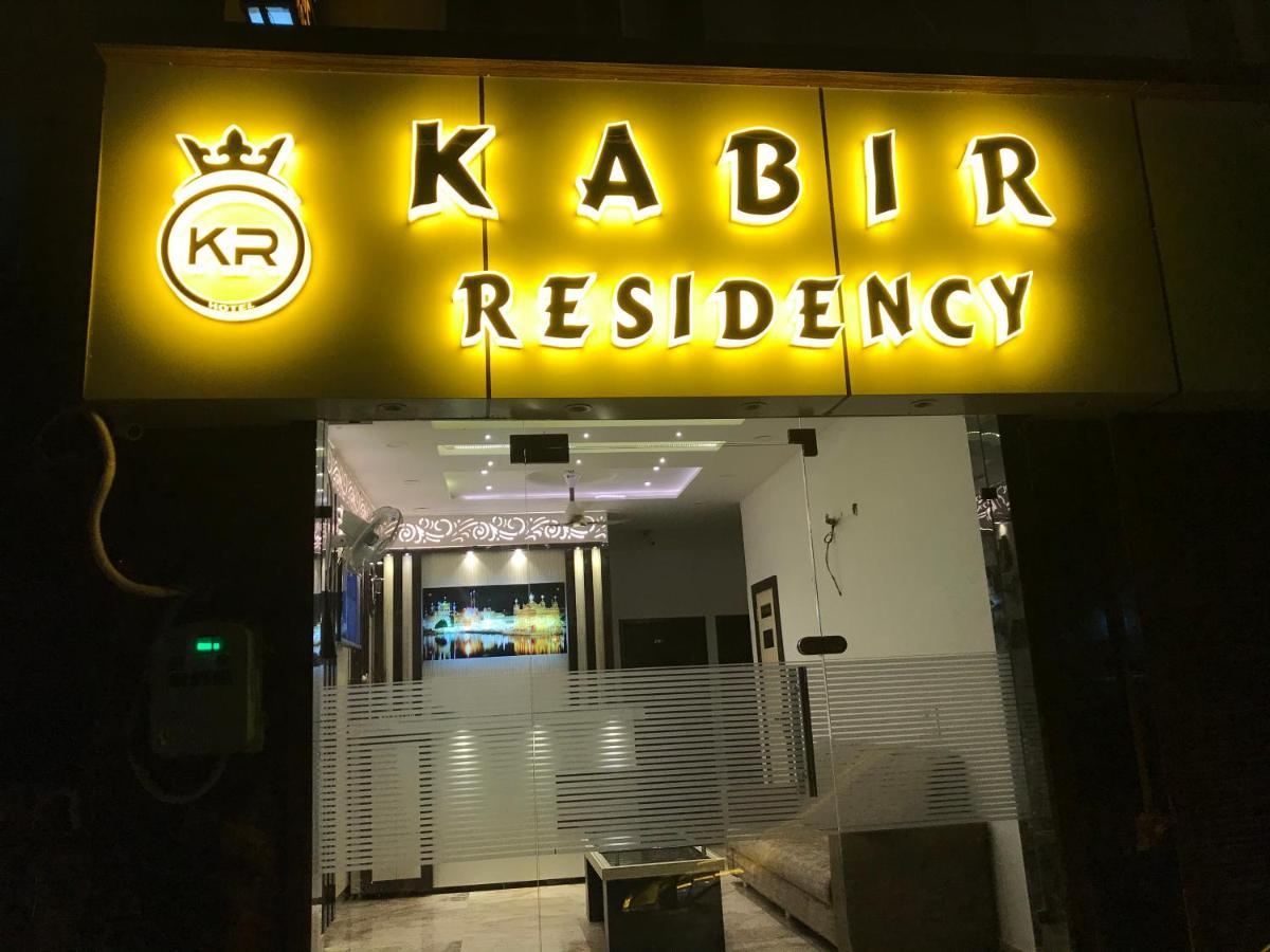 Hotel Kabir Residency Amritsar Exterior foto